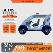 ����Ѳ߉܇���^�^��܇���Q�����tԺ�ǹ���^������IѲ߉܇