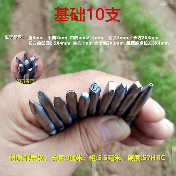 A set of basic chisel knives (10 blades)