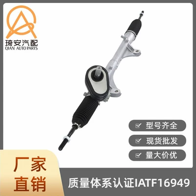 Steering gear is suitable for the