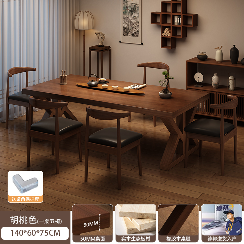 Nueva combinación de mesas y sillas de té de madera maciza de estilo chino Sala de estar Sala de estar casa de té Oficina de mesa de té recepción Mesa de té Sala de estar Mesa de té