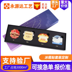 金属製冷蔵庫用マグネットセット、カスタマイズされた都市景勝記念塗装金属製クリエイティブ冷蔵庫用マグネット、図面とサンプルによる加工