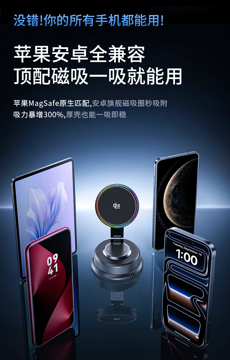 K33D Vacuum Suction Phone Holder 25W Wireless Fast Charging Car Phone Holder QI2.2 Magnetic Navigation Holder