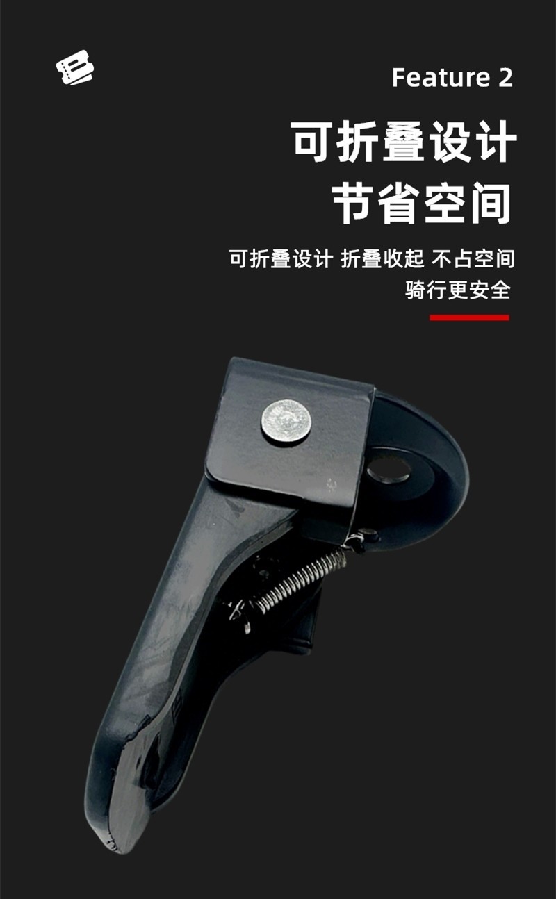 Electric Bike Rear Footrest, Bicycle Rear Pedal Motor, Side Footrests, Shock-Absorbing Footrests, Folding Footrests, Electric Scooter