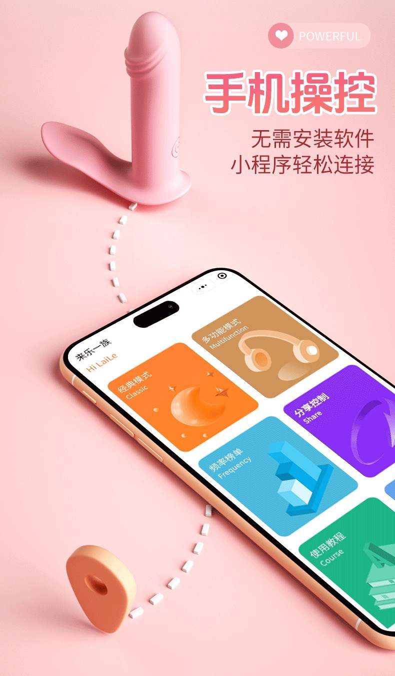 Laile Xiaoni Wearable Vibrating Egg in Pink with Remote and App Control — detail image 5