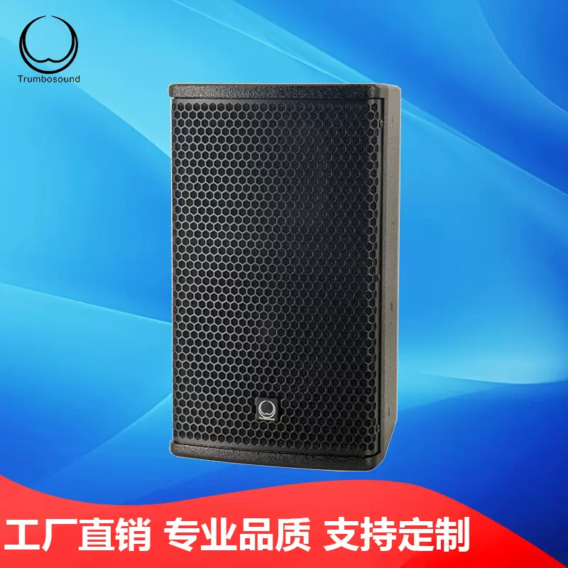 全频单8寸专业音箱会议音箱酒吧音响KTV娱乐音箱舞台演出音箱