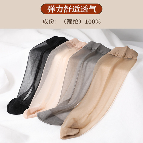 Lana 2-pair pack women's ultra-thin summer invisible flesh-colored transparent stockings, thin women's core fiber short socks