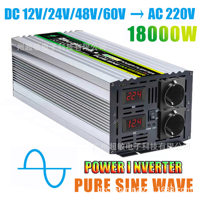 퓨어 웨이브 3000W 듀얼 디지털 디스플레이 (표준 18000W)12V-220V (유럽식 게이지 소켓 포함)