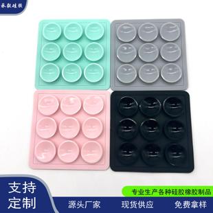 J8 Storage Plane Can Be 70 Smooth Foot Pads Convenient Sewing Anti-Slip Mat Adsorption Silicone Suction Cup 70mm Carpet East G3