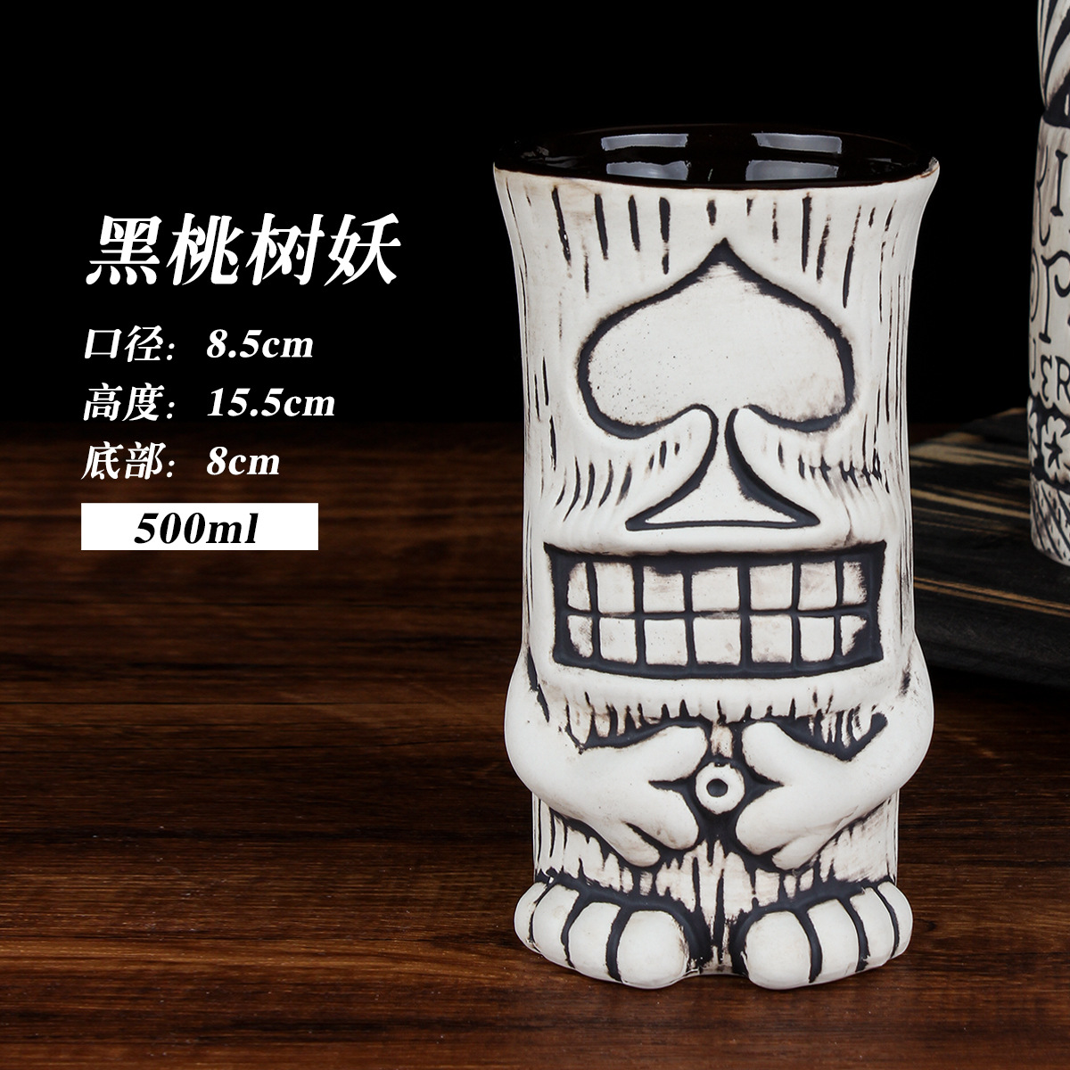 Retro estilo hawaiano cóctel tiqui taza zombie cara taza de cerámica esqueleto tiqui taza taza creativa taza de vino