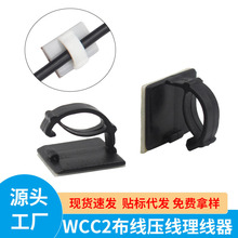 ����늾��ľ�����������܇ӛ䛃x�߾��̶���������Cable clips