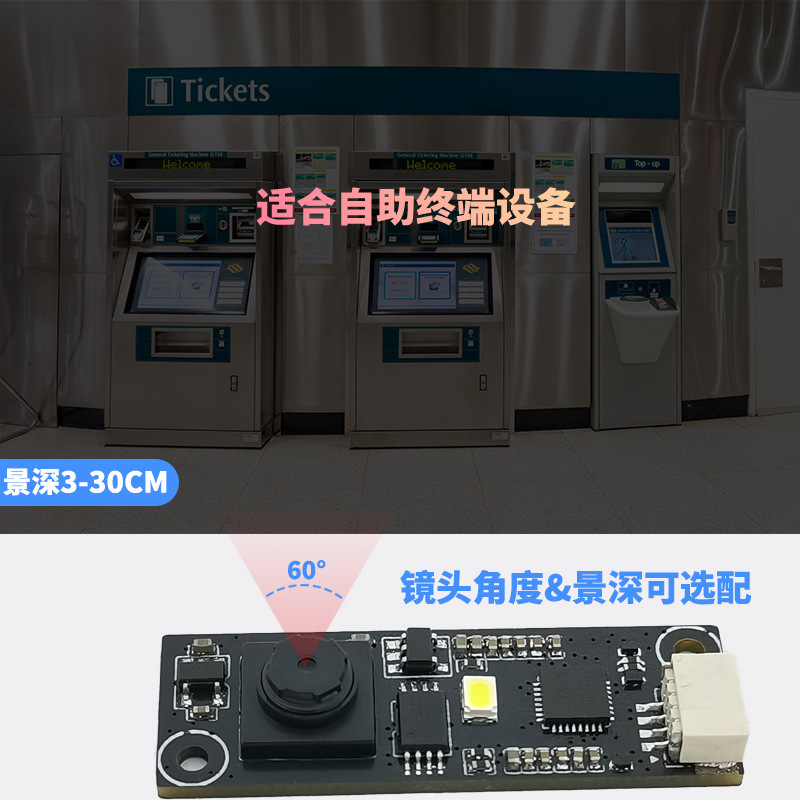 補助灯付き30万スキャンコードで顔認識ドアロック勤務機0.0 hdカメラモジュールを支払う|undefined