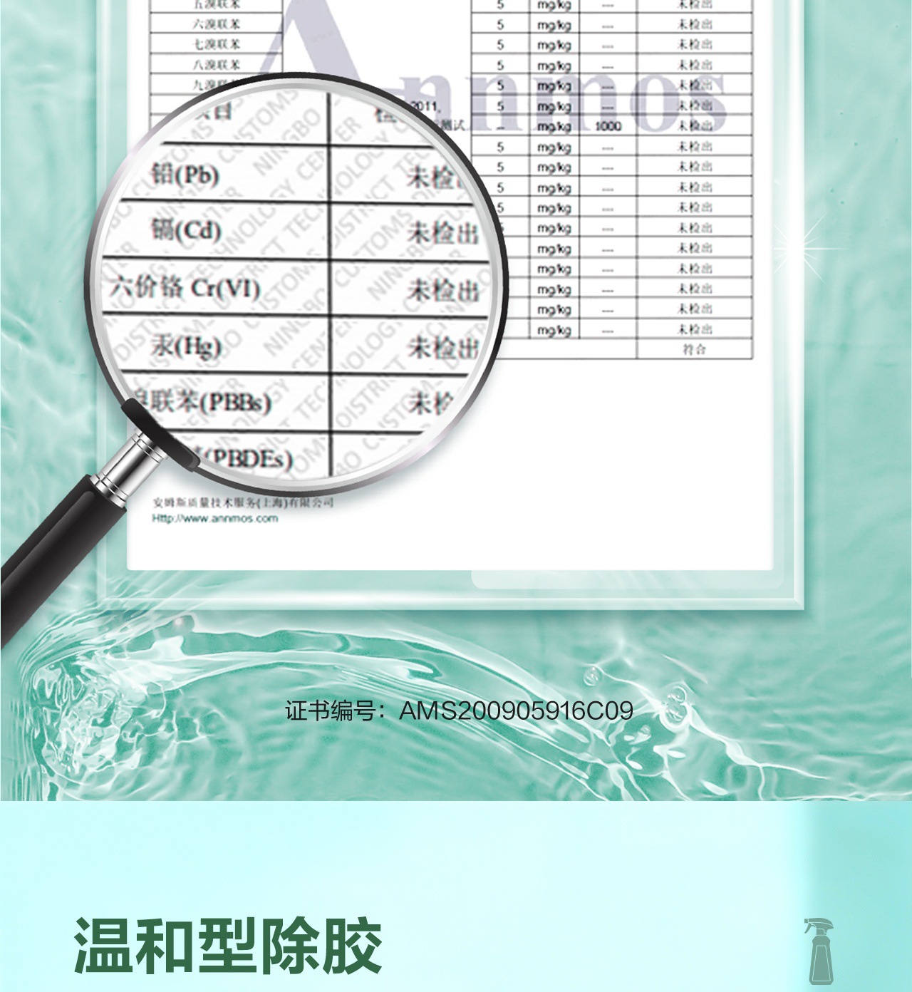 Deli Glue Remover, Glue Removal Artifact, Car Adhesive, Non-drying, Degumming, Strong Household DL 492268 DL 492450