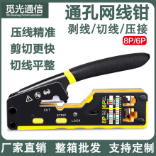 6088ͨ�׾W���Q 6P8P�๦��ͨ�׾W���Q ˮ���^�����Ԓͨ�׾W���Q