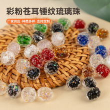 10mm�ʷ��n���N�y������ɢ���ֹ��������ִ�����DIY��������Ʒ