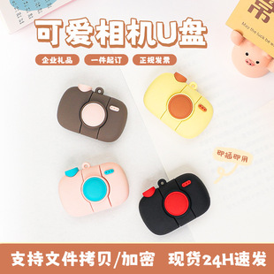 u�P���l��������64g������3.0����usb�惦���P�֙C��X����u�P