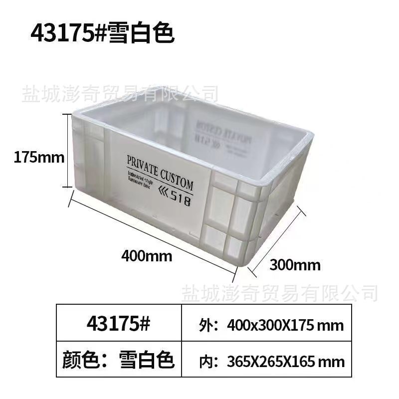 工業風eu箱回転箱収納箱日本式プラスチック水槽ろ過箱家庭収納シンプル箱|undefined
