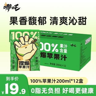 ���O��֭��ˬ��ā����200ml�����rե�Ї��������ԭ�{
