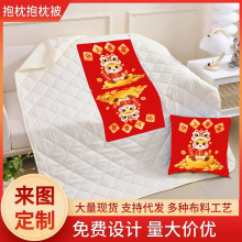 马年多功能二合一抱枕被子四季车载午睡靠垫广告礼品两用定制logo