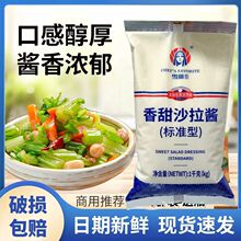 ѩ������ɳ���u1kg���b�߲�ˮ��ɳ���{ζ�u�h�����_��˾��ζ�u