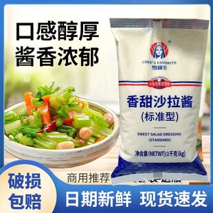 ѩ������ɳ���u1kg���b�߲�ˮ��ɳ���{ζ�u�h�����_��˾��ζ�u