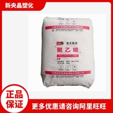 HDPE ���Č��S DMDA8008 ע�͉ܵ� �߄��Ըߏ��ȸ��ܶȾ���ϩ