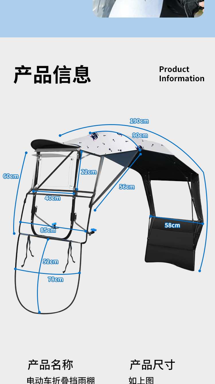 Electric Vehicle Carport Rain Shelter New Model Summer Sun Protection Foldable Detachable Retractable Motorcycle Wind Shield Rain Umbrella