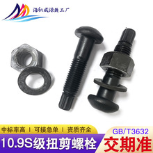 Ť����˨10.9���ߏ���M24��A�^�ݽz3632䓽Y���Ͻ��䓽Y������