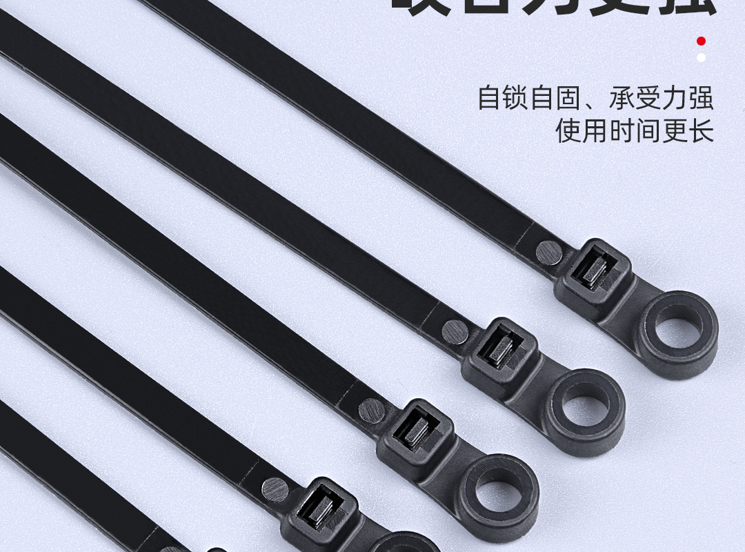 固定头尼龙扎带3.6*150螺丝圆头圆孔式绑带塑料卡扣自锁捆扎整理-阿里巴巴