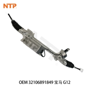 32106891849 Steering gear assembly is suitable for BMW 5 Series G30/G31 Touring / G38 Long Wheelbase
