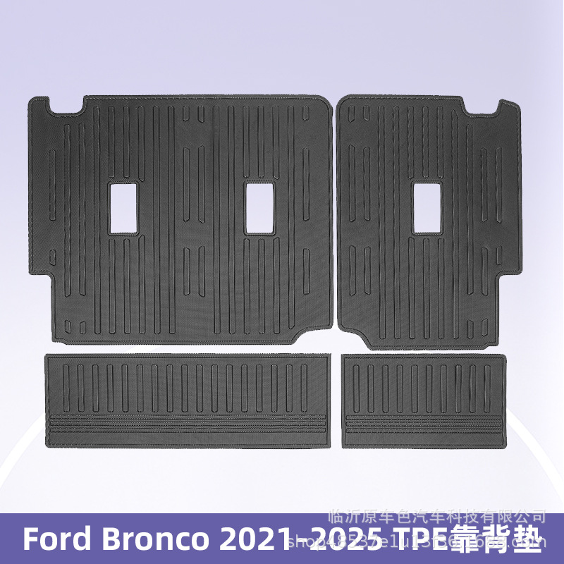 Para Ford Bronco 2Door 2021 - 2025 Combustible 3D para todo el tiempo TPE alfombra de piso