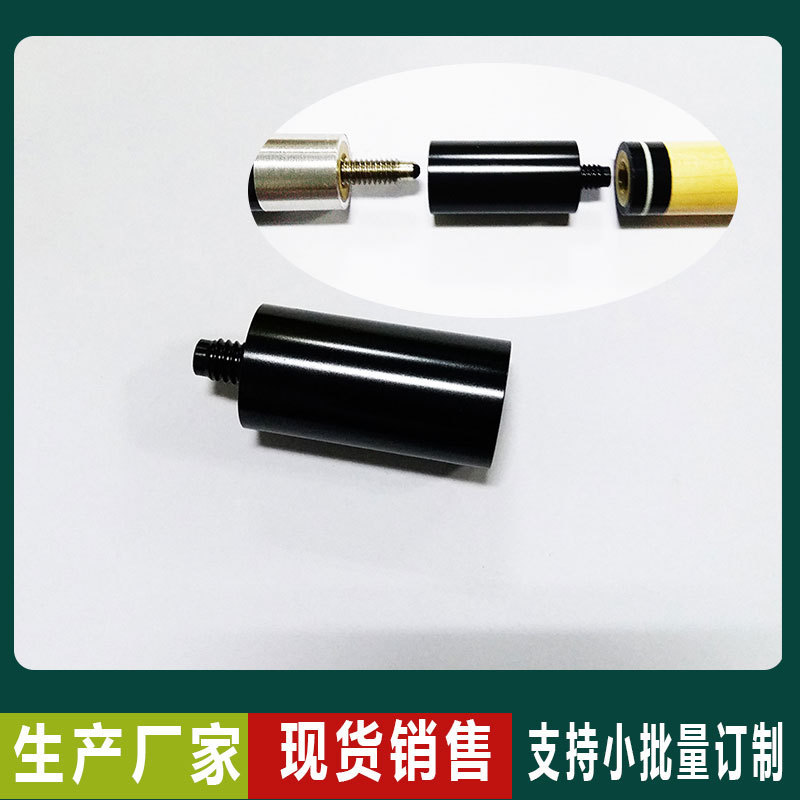 Wholesale billiard supplies from source factory: hardware accessories, extended cue handles, and extended cue middle section handles.