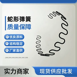 异形弹簧;压缩弹簧;拉伸弹簧