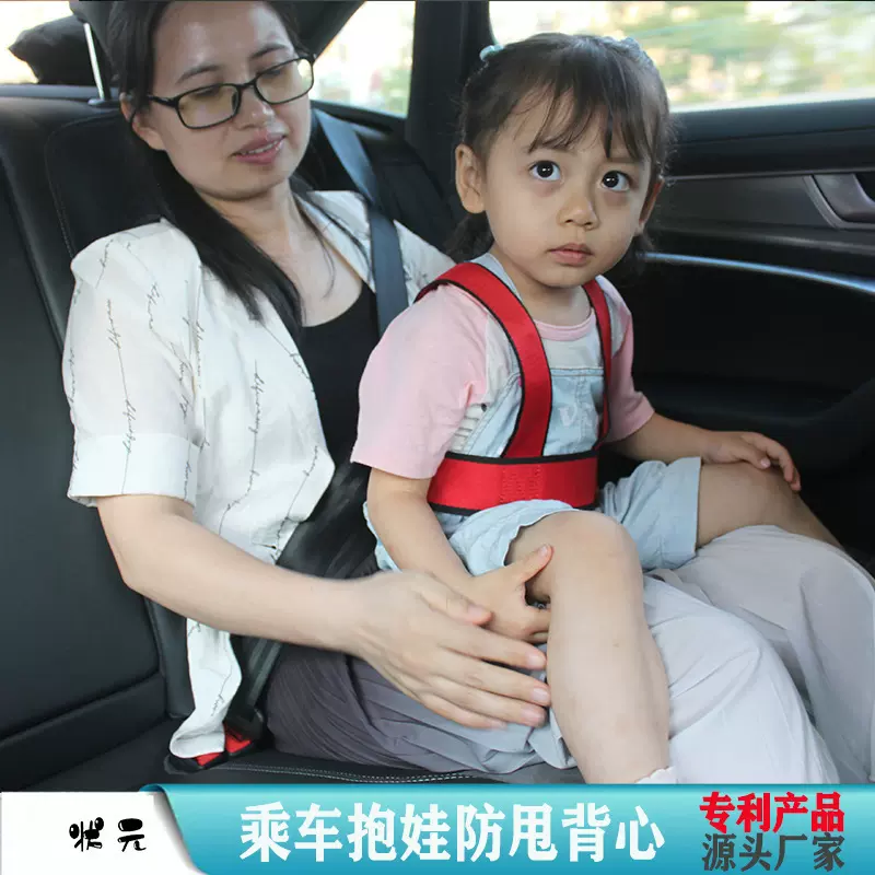 便携式汽车飞机大巴抱娃安全带多功能自动车载通用儿童背心延长带