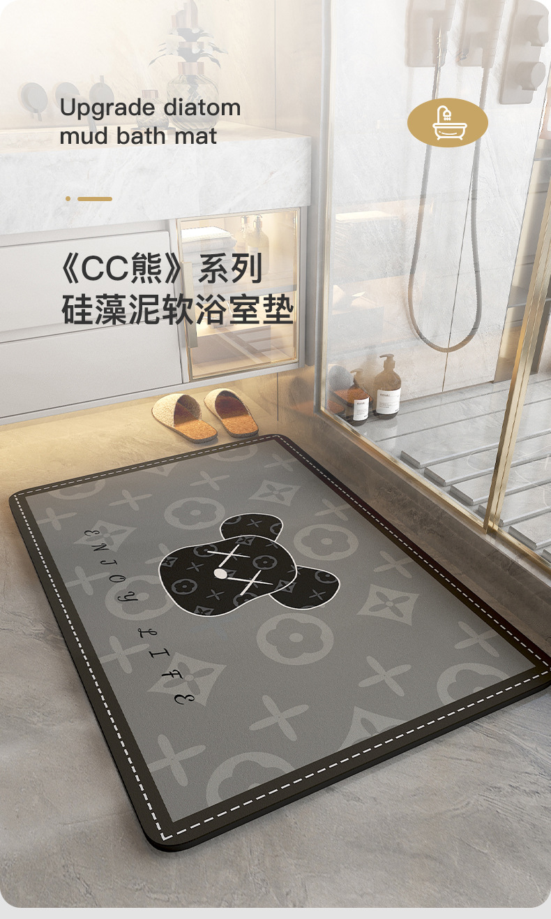 CC熊硅藻土浴室垫-详情_01.jpg