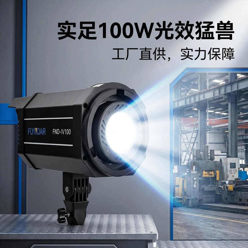 Live Streaming Light Cob Photography Light for Short Videos, Fill Light, Ambient Light, Remote Control Stand, Three-Color 100W Photography Light Live Streaming Light Cob Photography Light for Short Videos, Fill Light, Ambient Light, Remote Control Stand, Three-Color 100W Photography Light