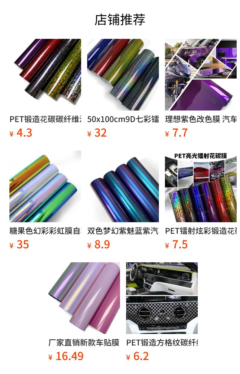 Ultra-Matte Pet Romanee Red Venom Green Car Color Change Film, Car Body Rearview Mirror, Rear Wing, Motorcycle