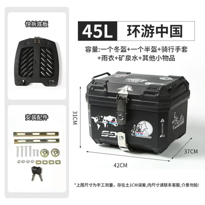 Motorcycle trunk — box, modified trunk for - 45l-china-travel-backpack-quick-release-baseplate