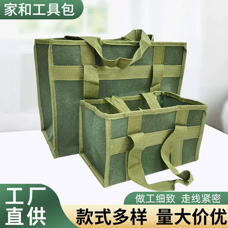 工具包手提工具收纳包汽保加厚工具包袋子帆布电工维修大容量耐用