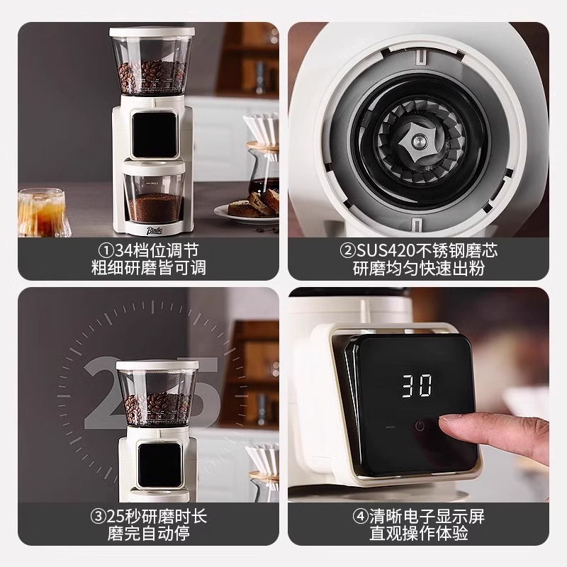 Molinillo de granos eléctrico Bincoo Molinillo de granos de café automático Máquina de café doméstica Máquina de molienda italiana de mano