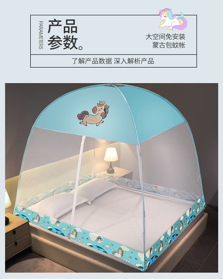 升级蒙古包蚊帐750_15.jpg