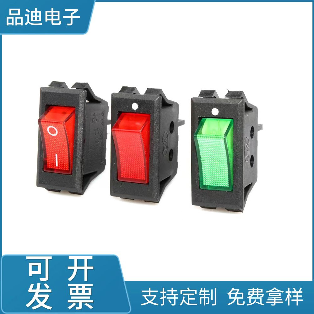 电源方向标船型开关大电流四脚带灯3/6/12/24v银触点开关