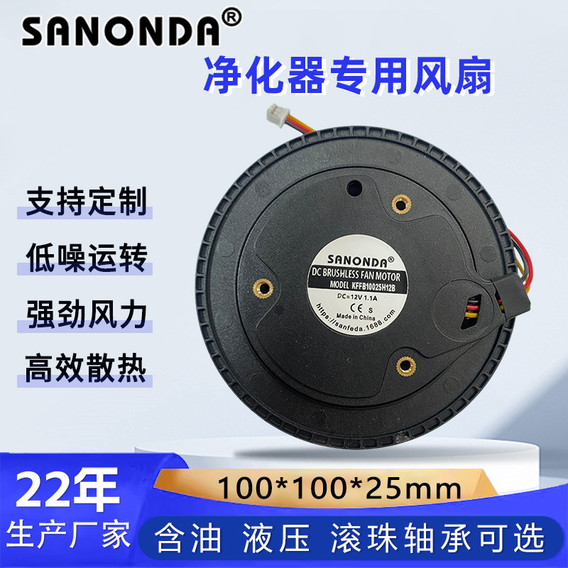 10025 centrifugal fan, high suction power, 12025 nail drill dust collector, air purifier fan, high speed, low noise 10025 centrifugal fan, high suction power, 12025 nail drill dust collector, air purifier fan, high speed, low noise