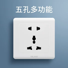 墙壁插座;地面插座;轨道插座