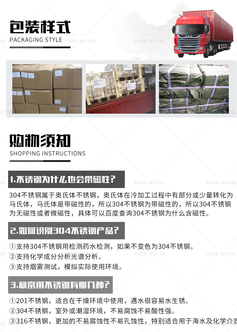 详情4_04