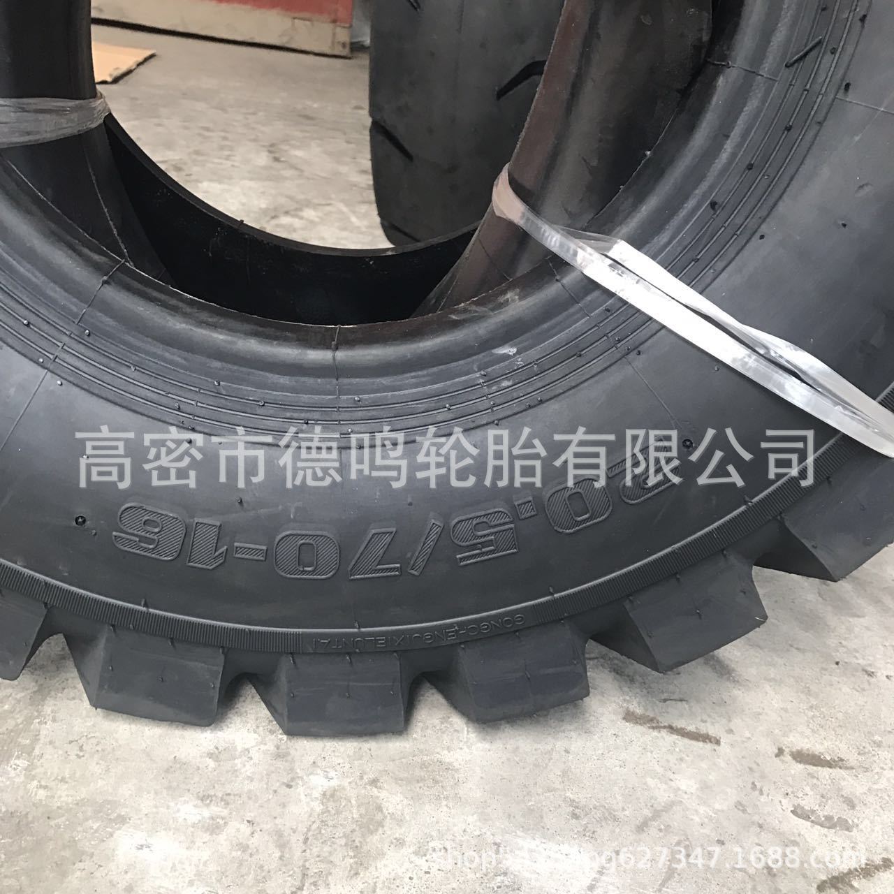 20,5/70-16 neumático cargador pequeño