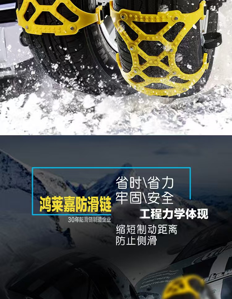 Car anti-skid chains for snow, suitable for small cars and SUVs, universal type, thickened rubber, for snow and mud terrain, anti-skid chain