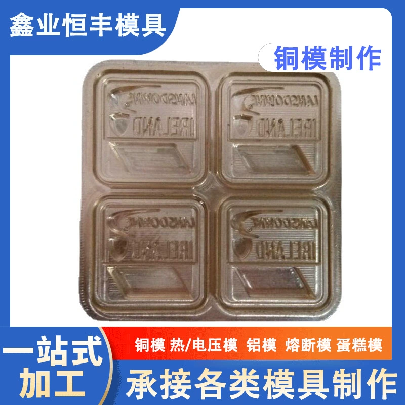 Товарный знак напряжения плесень Пекин резные акцент на дизайн Резьба позолота плесень товарный знак печать изготовление пресс-форм