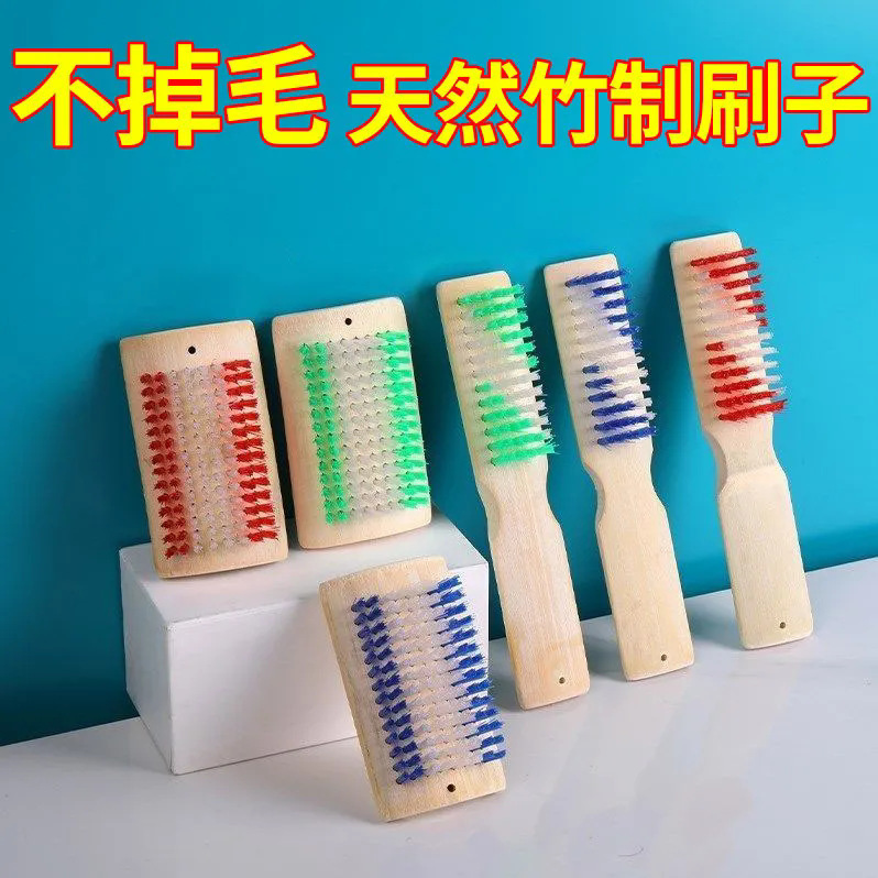 Natural Thickened Bamboo Shoe Brush Long Handle Brush Shoes Shoe Washing Brush Household Laundry Brush Multifunctional Cleaning Brush