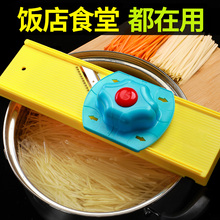 龙江土豆丝刨丝器擦丝器切丝器商用家用厨房插土豆丝插板刮丝
