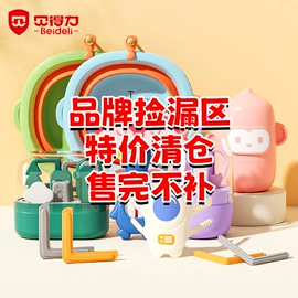 婴幼驱蚊;湿巾纸;宝宝洗浴护肤